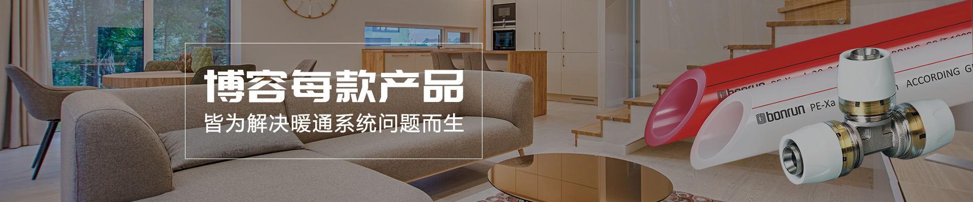 比例流量調(diào)節(jié)地暖分水器