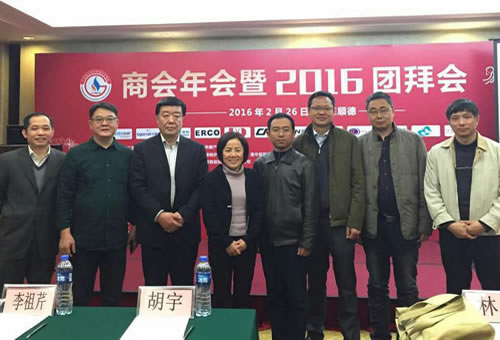 申國強(qiáng)受聘廣東壁掛爐商會技術(shù)專家