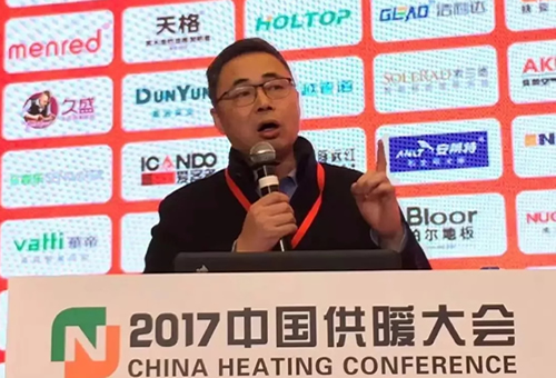 申國強(qiáng)出席2017中國供暖大會