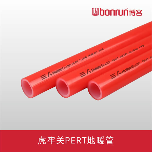 PERT地暖管