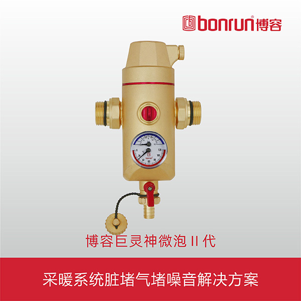 微泡排氣排污閥